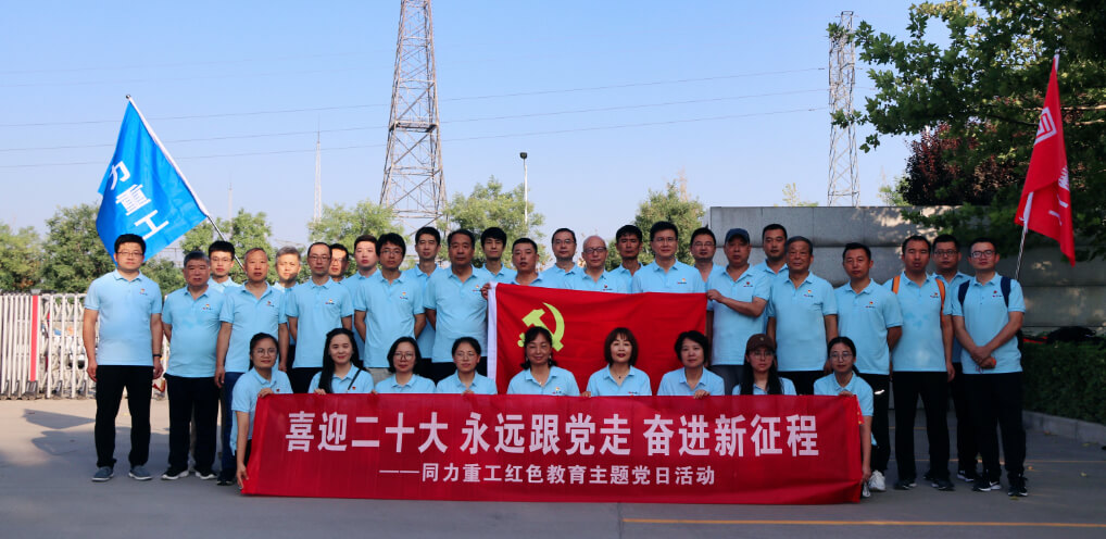 402永利集团沉工