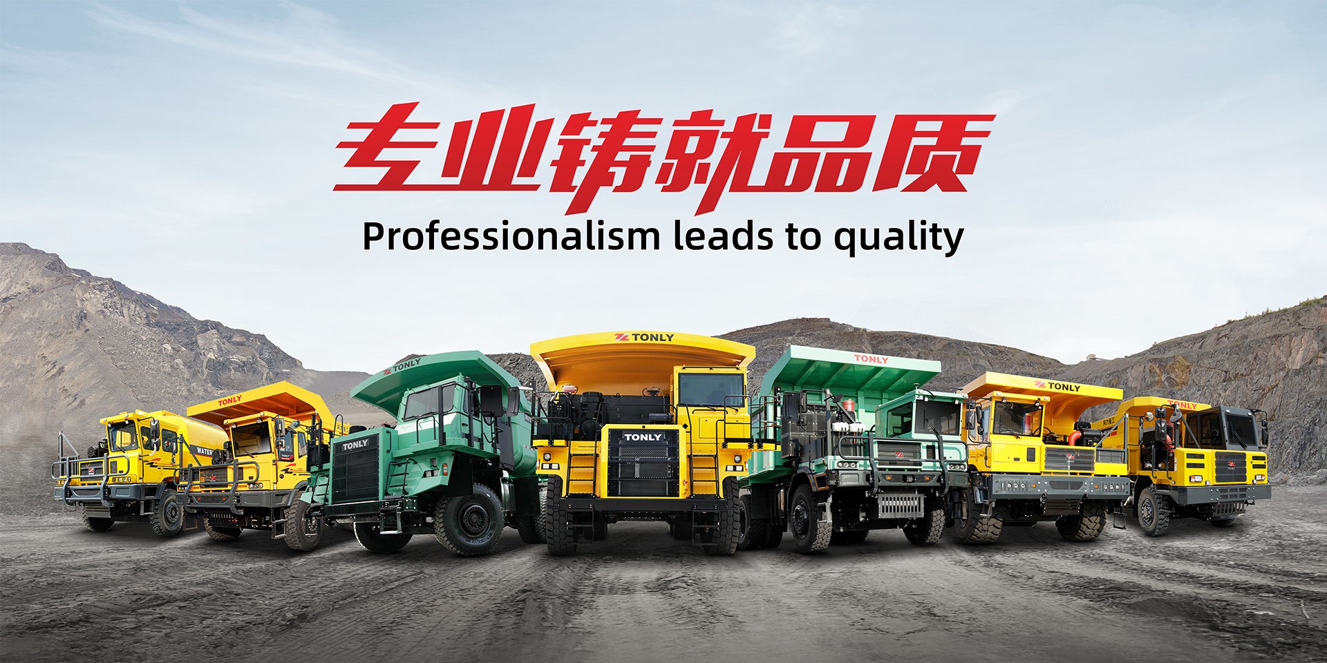 402永利集团沉工