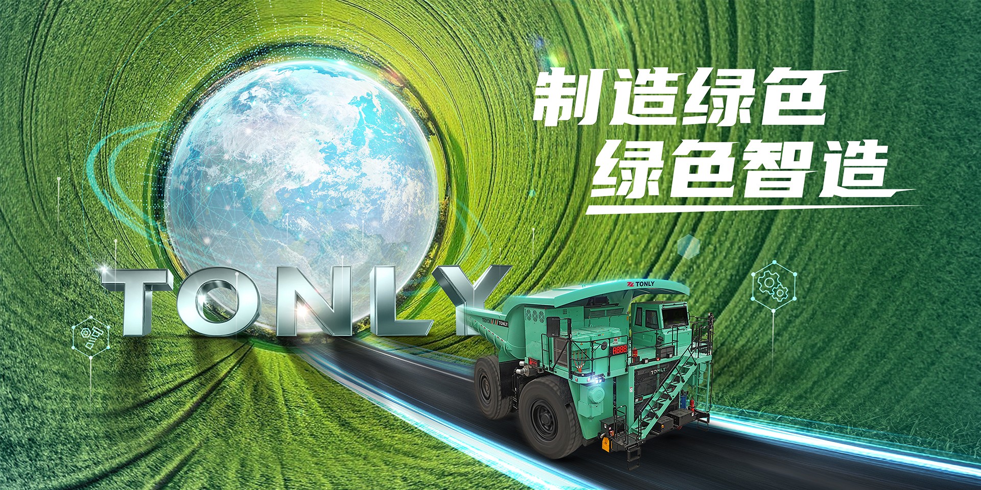 402永利集团沉工